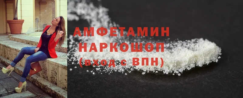 Amphetamine Розовый  ссылка на мегу ТОР  Баймак 