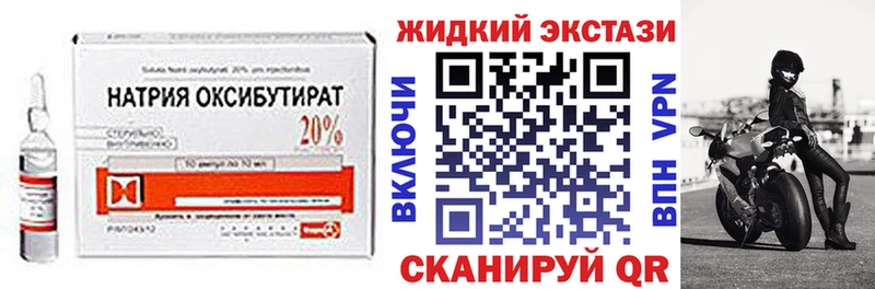 БУТИРАТ 99%  Баймак 