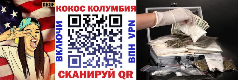 сайты даркнета телеграм  Баймак  COCAIN Fish Scale 