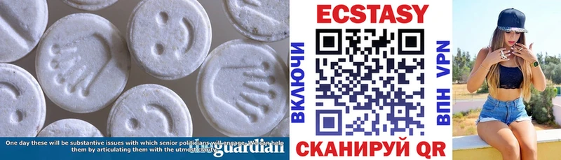 Ecstasy круглые  наркота  Баймак 