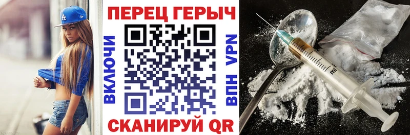 кракен зеркало  Баймак  ГЕРОИН VHQ 