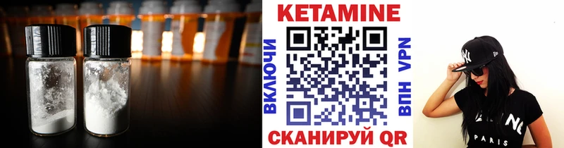 МЕГА как войти  магазин продажи наркотиков  Баймак  КЕТАМИН ketamine 