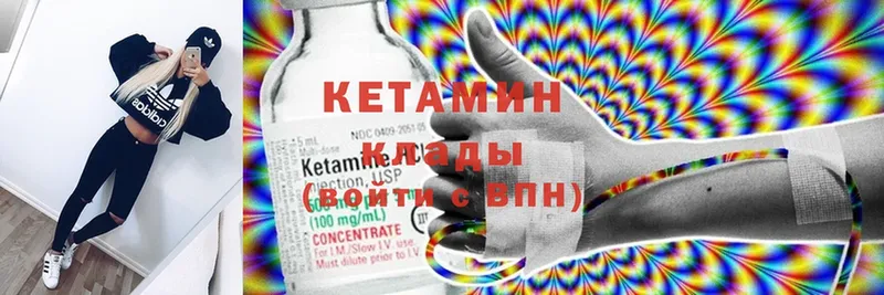 ссылка на мегу зеркало  где найти   Баймак  КЕТАМИН ketamine 