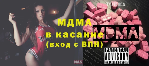 MDMA Кущёвская