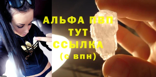 прущий лед Александровское