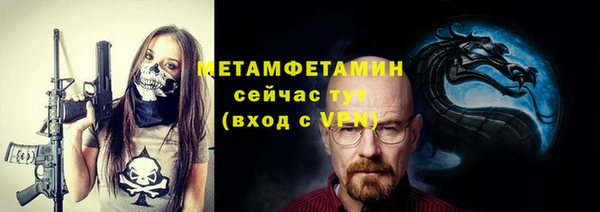 первитин Иноземцево