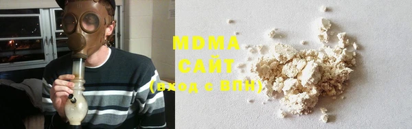 первитин Иноземцево