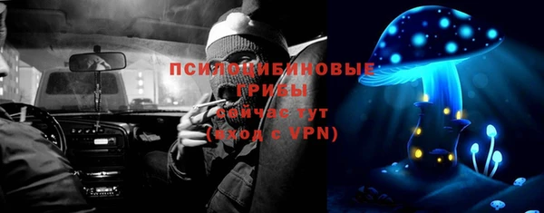 MDMA Кущёвская
