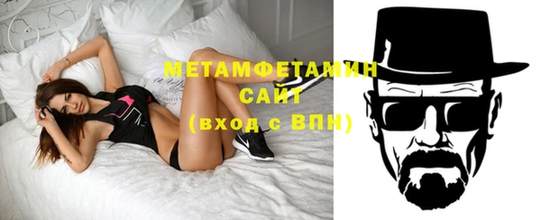 первитин Иноземцево