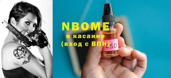 первитин Иноземцево