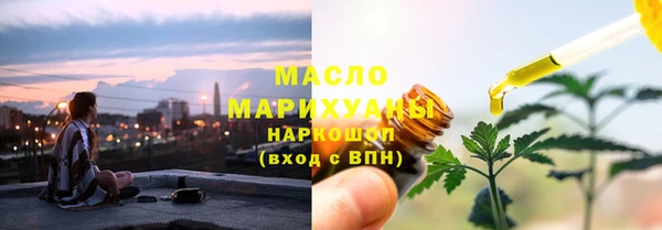 метамфетамин Вяземский