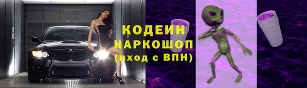 MDMA Кущёвская