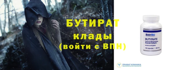 прущий лед Александровское