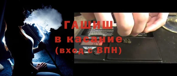 первитин Иноземцево