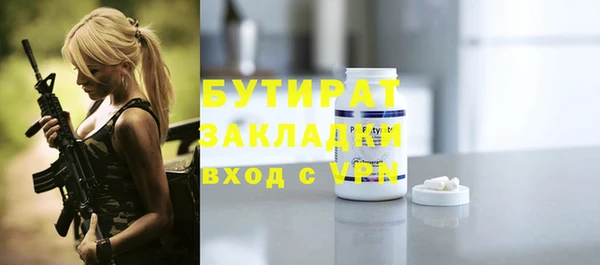 MDMA Кущёвская