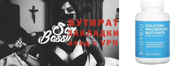 первитин Иноземцево
