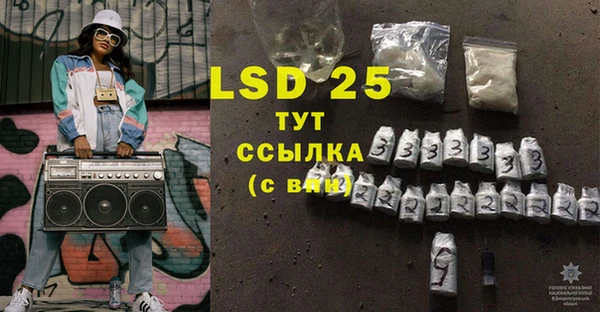 первитин Иноземцево