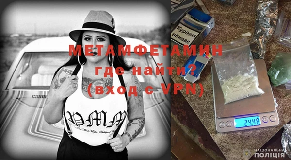 MDMA Кущёвская