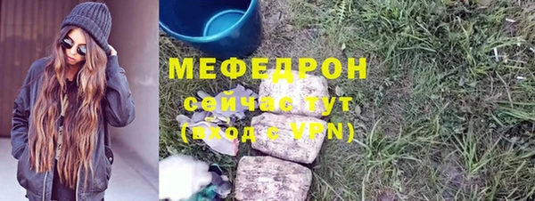 MDMA Кущёвская