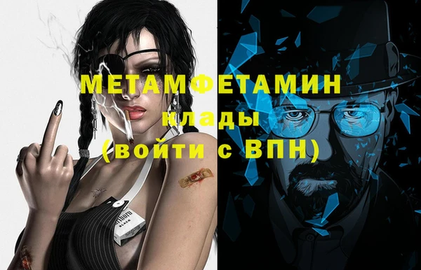 MDMA Кущёвская