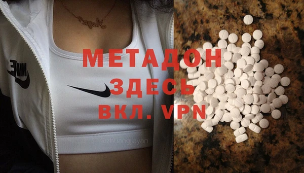первитин Иноземцево