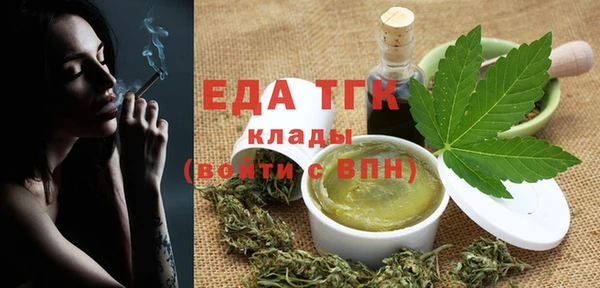 MDMA Кущёвская