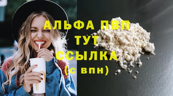 прущий лед Александровское