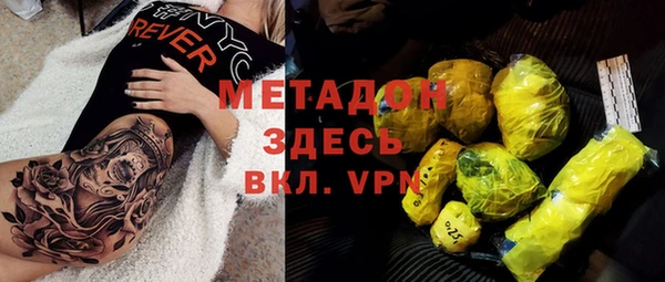 прущий лед Александровское