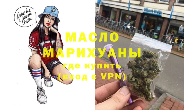 первитин Иноземцево