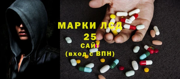 ALPHA PVP Оренбург