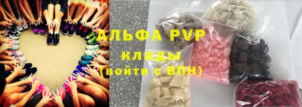 первитин Иноземцево