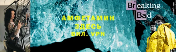 прущий лед Александровское