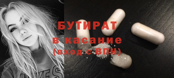 первитин Иноземцево