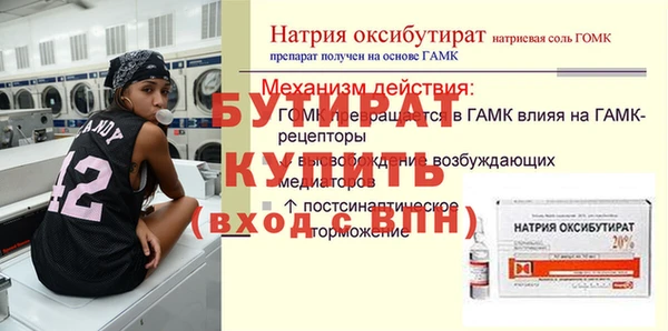 ALPHA PVP Оренбург