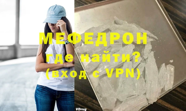 первитин Иноземцево
