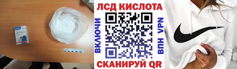 купить наркотики сайты МЕГА как зайти Лсд 25 экстази ecstasy Баймак