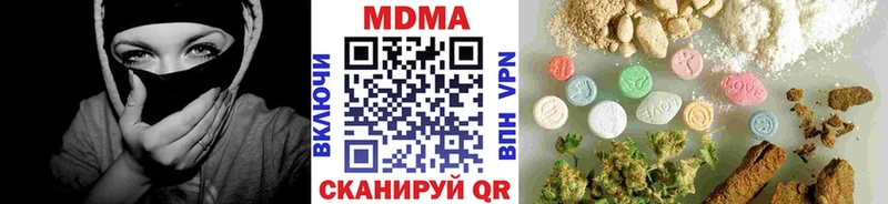 маркетплейс как зайти  blacksprut как зайти  Баймак  MDMA VHQ 