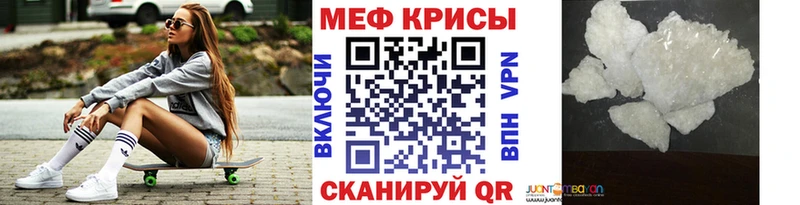Мефедрон 4 MMC  цены   Баймак 