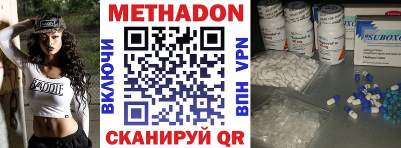 МЕТАДОН кристалл нарко площадка состав Баймак