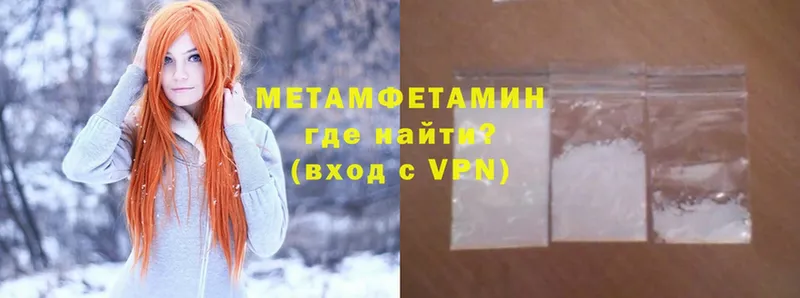 Метамфетамин витя  omg ТОР  Баймак  где купить  