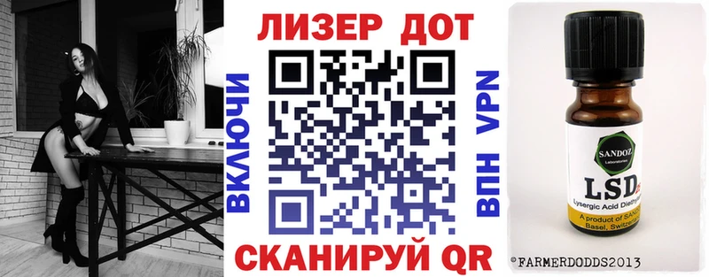 Наркотические марки 1500мкг  darknet формула  Баймак 