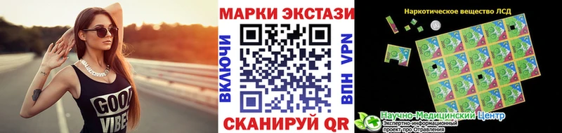 Марки NBOMe 1,5мг Баймак